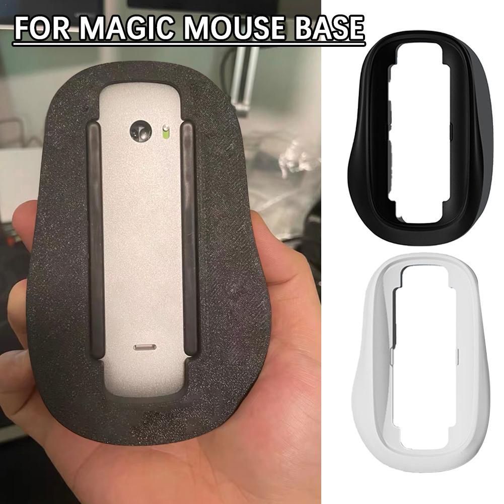 Mouse Bungee Holder - 3D Printing Heightening Base For Apple