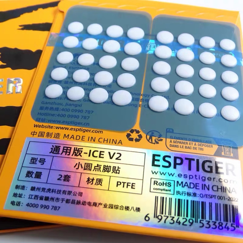 New 40PCS Esptiger Tiger ICE V - Mouse Bungee Holder บทวิจารณ์และราคา